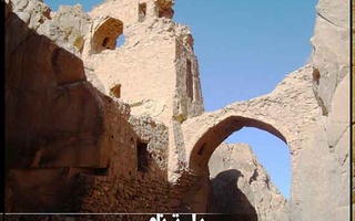 فروشگاه آنلاین بشگردی در بشرویه
